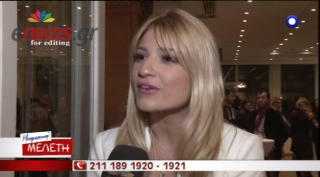 Η ευχή της Σκορδά στην Θρασκιά