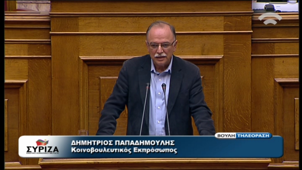 Παπαδημούλης:Άθλια στοχοποίηση του ΣΥΡΙΖΑ
