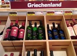 Γερμανία-“Η Ελλάδα δεν έχει εξαγωγική στρατηγική”