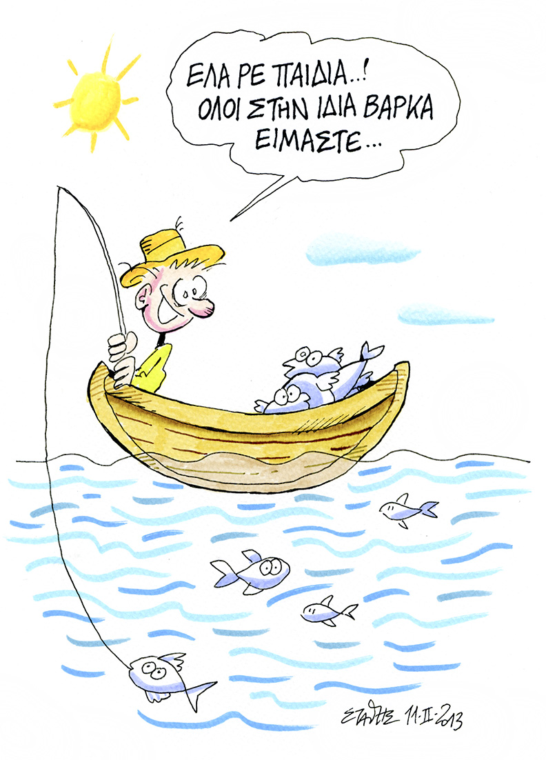 Σταυροί στις πόρτες…