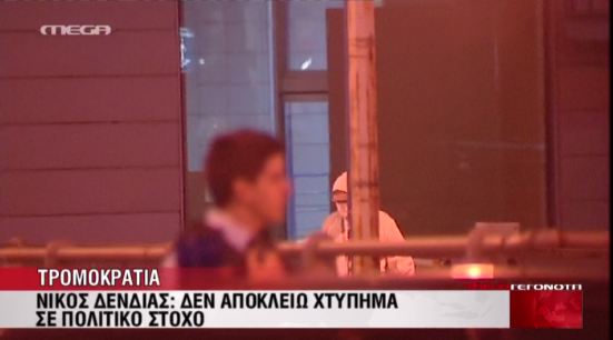 Δένδιας:Επιδιώκουν να χυθεί πολιτικό αίμα