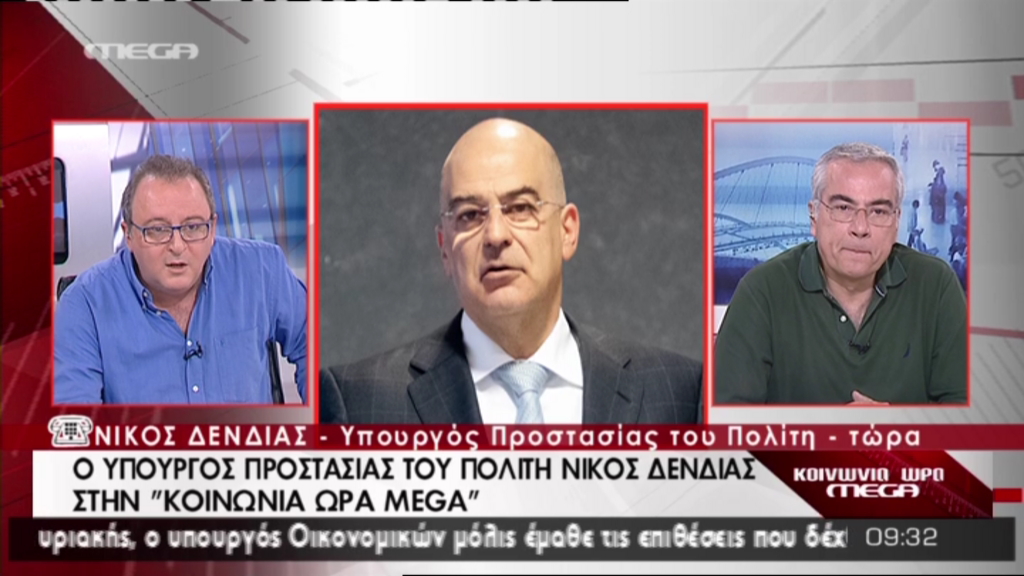 BINTEO-Δένδιας: Αν αποδειχθεί βασανισμός…