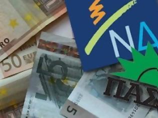 To Focus για τα χρέη ΝΔ & ΠΑΣΟΚ