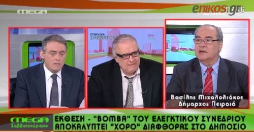 Μιχαλολιάκος: Η γραφειοκρατία συντηρεί τη διαφθορά