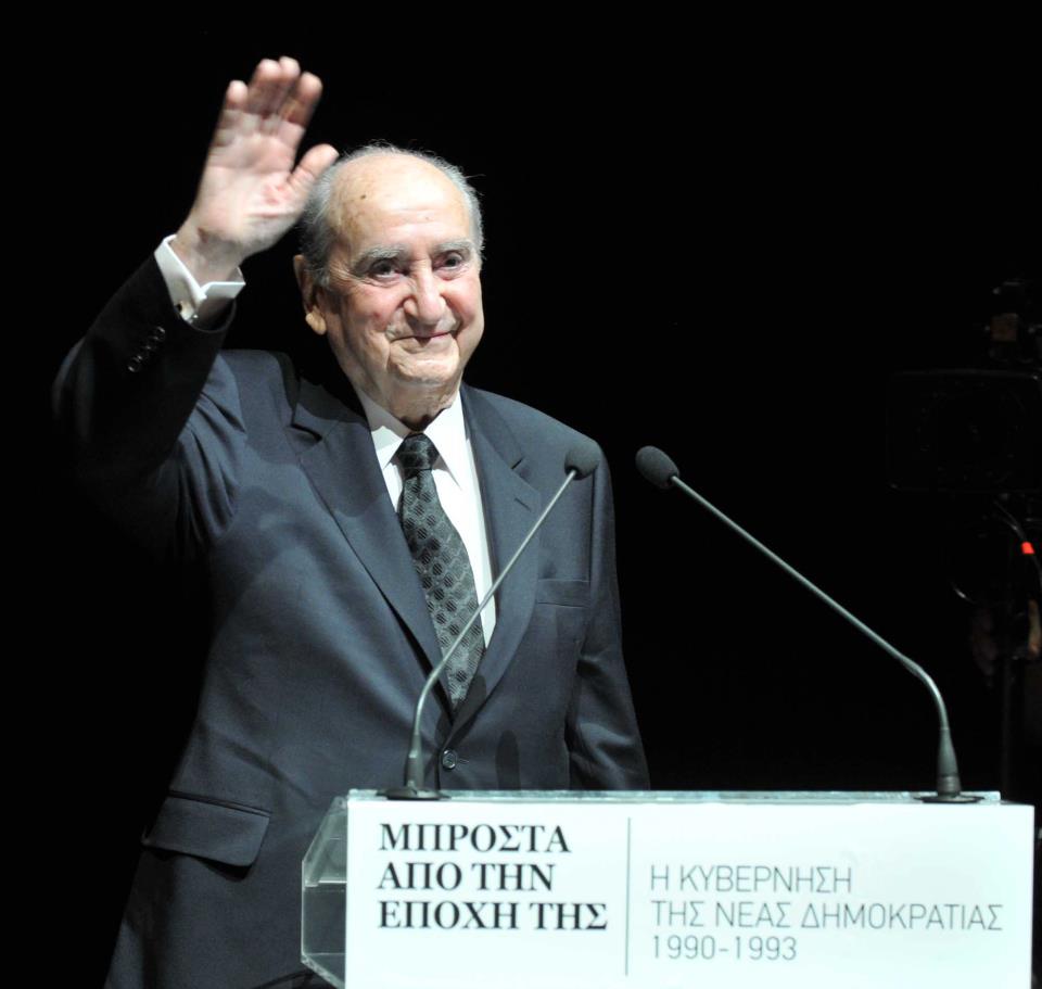 ΦΩΤΟ- Η “προεδρική” παρέα του Μητσοτάκη