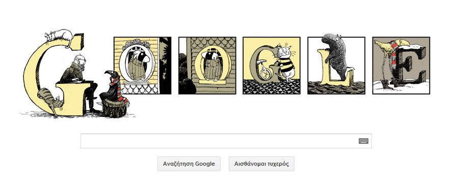 Ο Edward Gorey θα ήταν 88