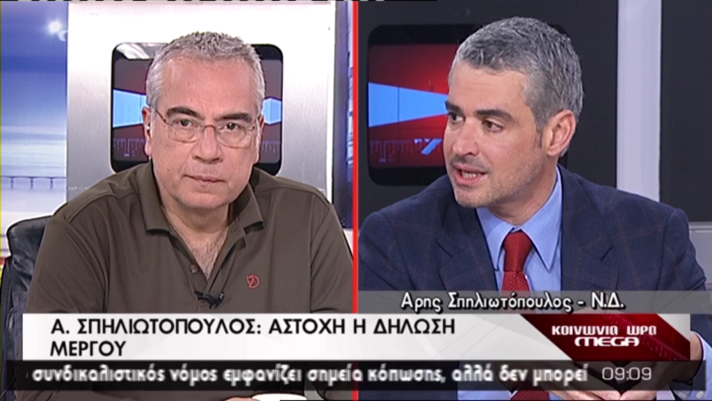 ΒΙΝΤΕΟ-Ένταση με… τσάμικα