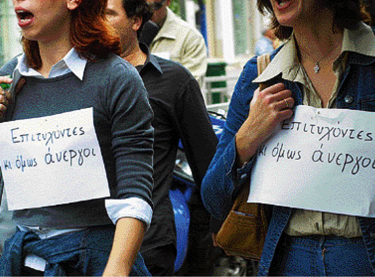 Στο 27% η ανεργία τον Νοέμβριο