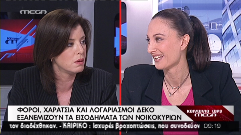 ΒΙΝΤΕΟ-Οι φωνές Κουντουρά-Ασημακοπούλου