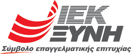 Βρήκε νέο λαυράκι ο εισαγγελέας στο ΙΕΚ ΞΥΝΗ