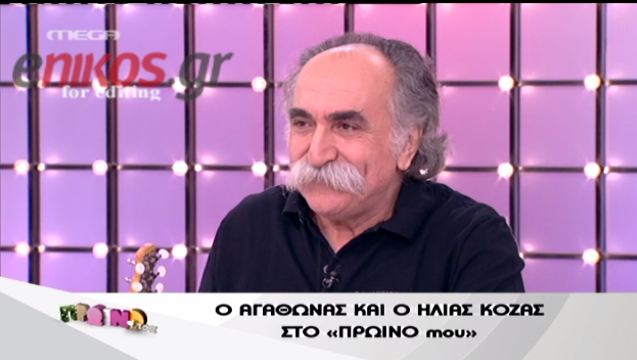 Αγάθωνας: Δεν ξέρει να τραγουδάει ο Μαζωνάκης