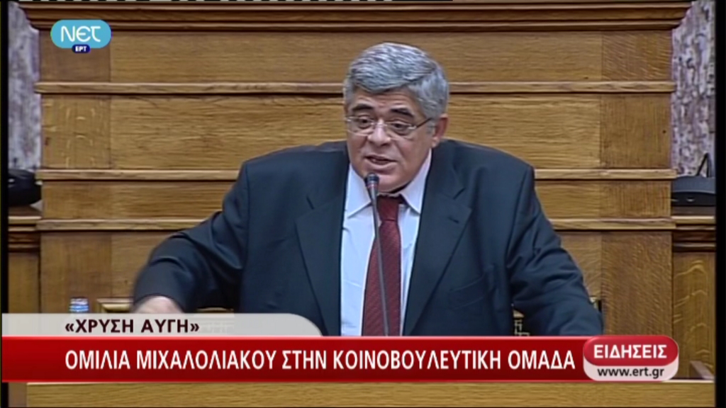 Μιχαλολιάκος:Zεν πρεμιέ του Μπολσεβικισμού o Tσίπρας