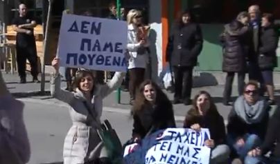 ΒΙΝΤΕΟ-Πορεία φοιτητών για το σχέδιο “Αθηνά”