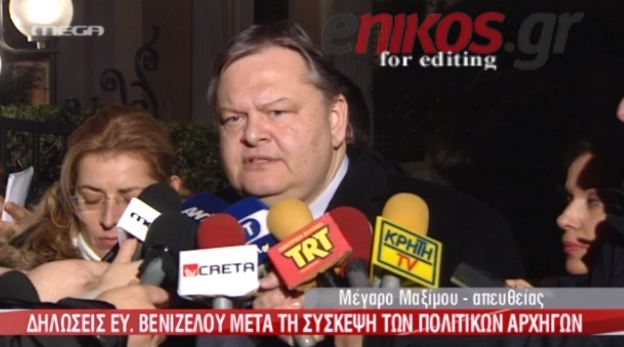 Βίντεο- Οι δηλώσεις Βενιζέλου