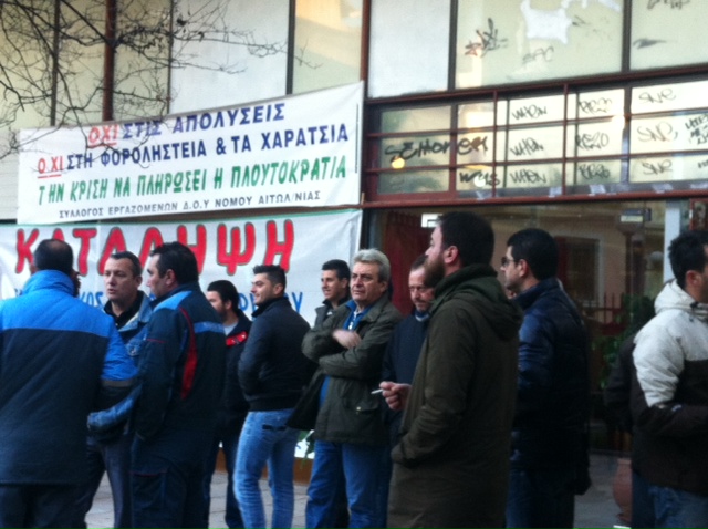 Κατάληψη στη ΔΟΥ Αγρινίου