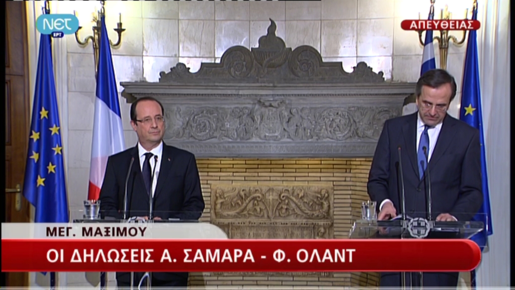 Τώρα – Σαμαράς: Η Γαλλία δίνει μαζί μας τον αγώνα