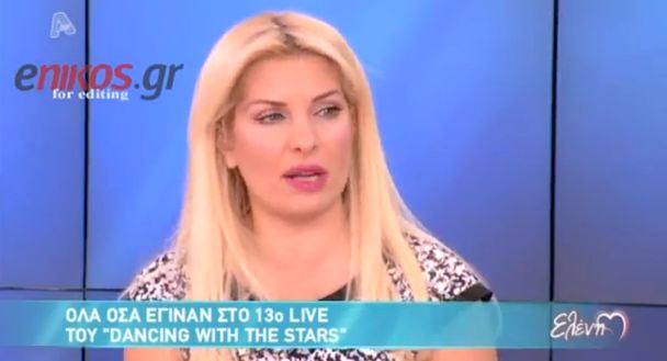 ΒΙΝΤΕΟ-Η Μενεγάκη ρωτάει για τον Λάτσιο