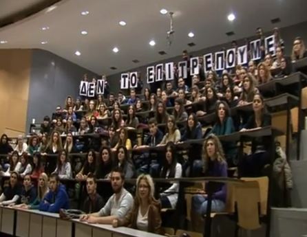 ΒΙΝΤΕΟ-Διαμαρτυρία για το σχέδιο «Αθηνά»