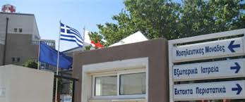 Αγωνία για 12χρονο αγόρι