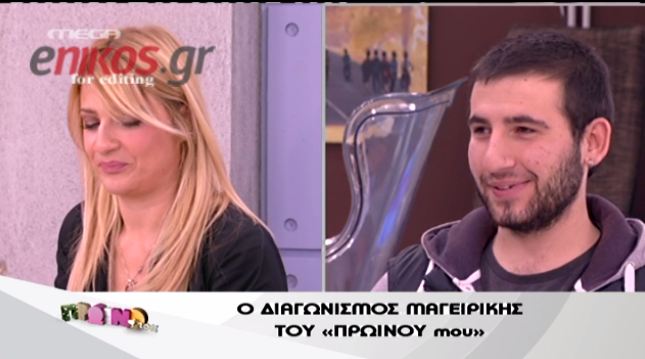 Διαγωνιζόμενος είπε milf την Σκορδά