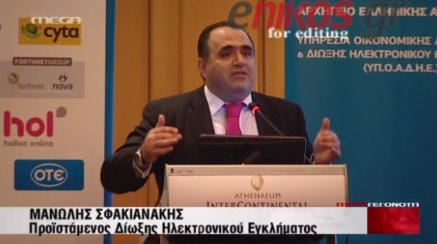ΒΙΝΤΕΟ-Σφακιανάκης:Θα πληρώσει όποιος δε δίνει στοιχεία