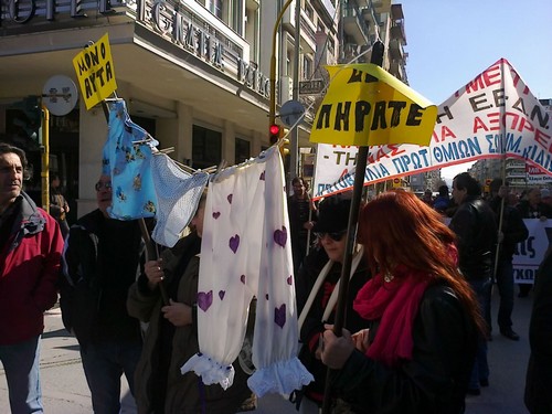 Θεσσαλονίκη: Μπουγάδα στην πορεία