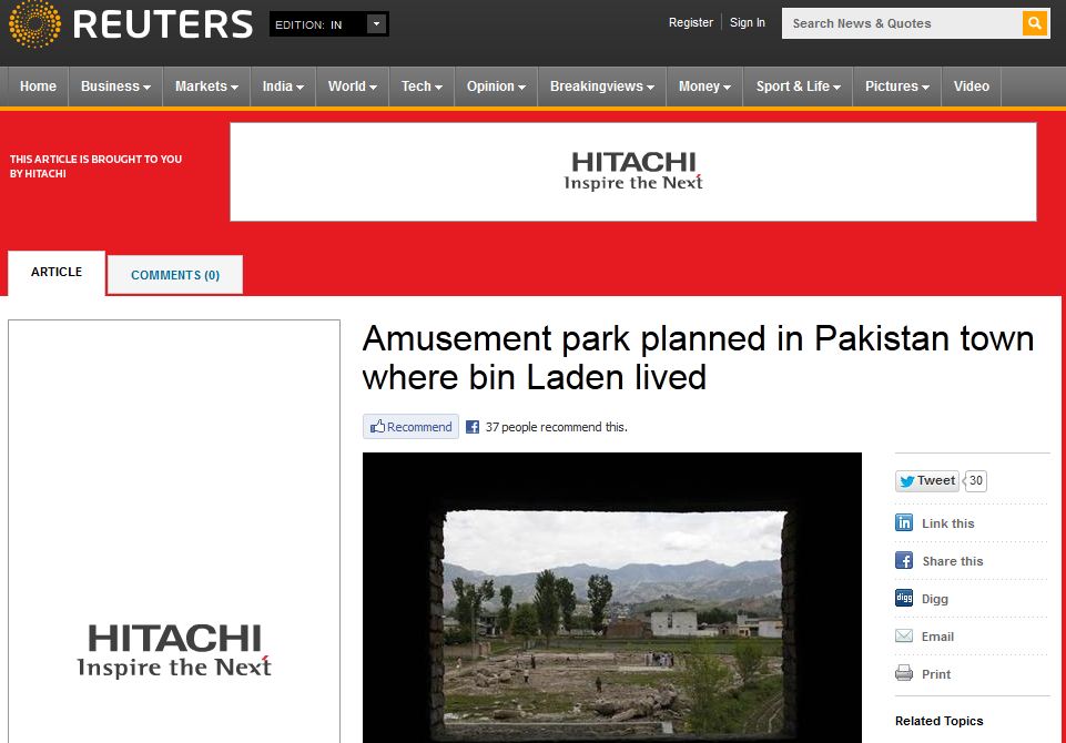 Πάρκο το κρησφύγετο του Οσάμα