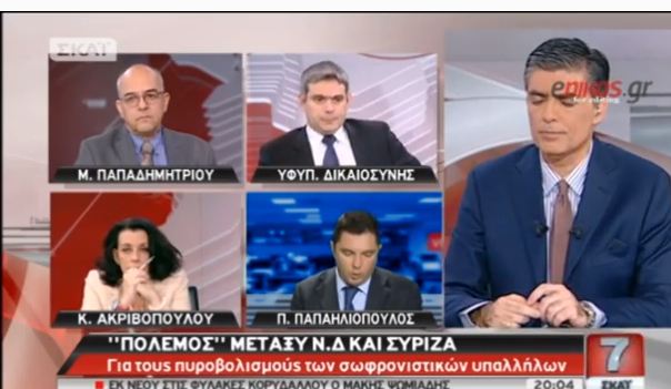 ΒΙΝΤΕΟ-Καραγκούνης: Περίμενα από τον ΣΥΡΙΖΑ ένα μπράβο για τους φρουρούς