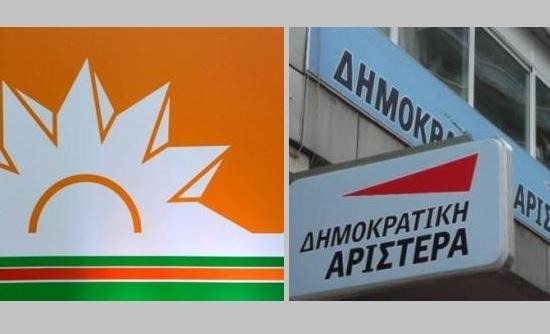Αποστάσεις παίρνουν ΠΑΣΟΚ, ΔΗΜΑΡ