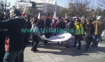 Το ΠΑΜΕ Τρικάλων κατευθύνεται στη Νίκαια