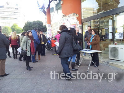 ΒΙΝΤΕΟ-Οι άνεργοι έξω από τον ΟΑΕΔ