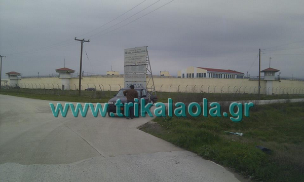 Τρίκαλα-Επιχείρησαν να δραπετεύσουν με ελικόπτερο