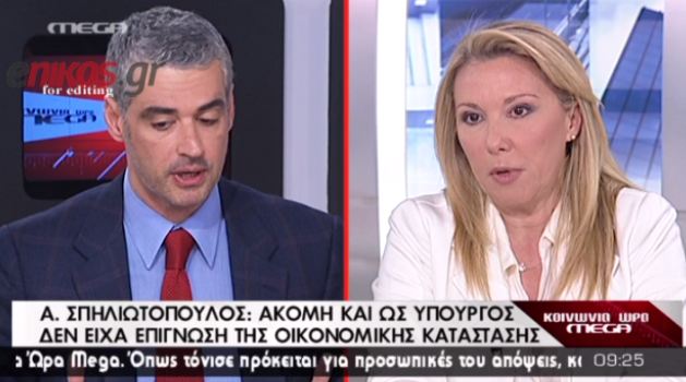BINTEO-Σπηλιωτόπουλος: Δεν ήξερα τίποτα, στην αντρική μου τιμή