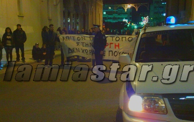 Λαμία:Οι φοιτητές θέλουν να φύγουν