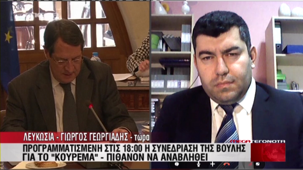 Κύπρος-Πιθανή αναβολή της ψηφοφορίας