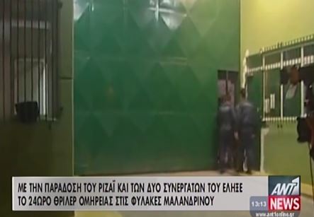 ΒΙΝΤΕΟ-Ο Ριζάι έστειλε φωτογραφίες στις αλβανικές εφημερίδες