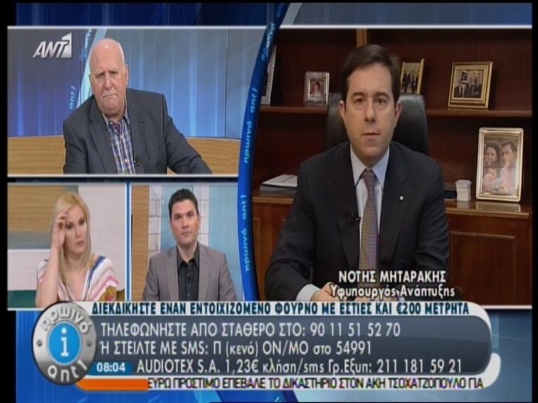 Μηταράκης: Δεν υπάρχει λίπος…