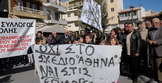 Ηγουμενίτσα-Πορεία για το “Αθηνά”