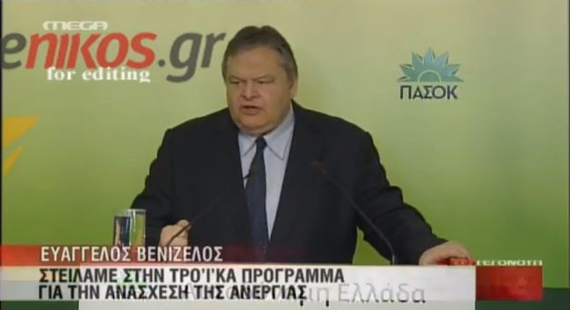 ΒΙΝΤΕΟ-Οι προτάσεις Βενιζέλου για την ανεργία