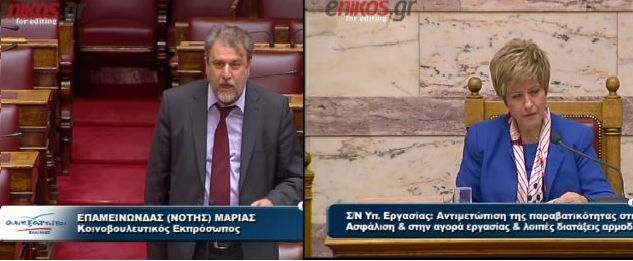 ΒΙΝΤΕΟ-Τσακώθηκαν Μαριάς και Κόλλια-Τσαρουχά