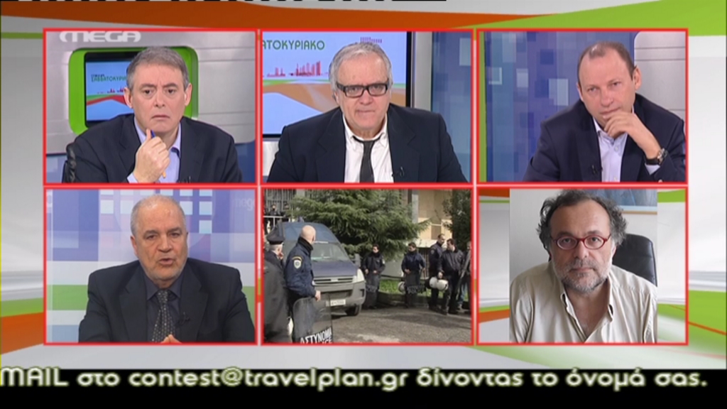 ΒΙΝΤΕΟ-Έτσι πήγαιναν τα λεφτά της Θεσσαλονίκης σε μαύρες σακούλες