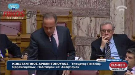 Αρβανιτόπουλος: Συζητάμε με την Τουρκία, αλλά μέσα από το Διεθνές Δίκαιο