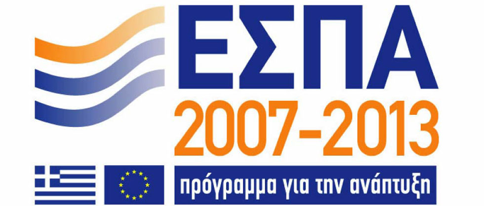 Απόπειρα απάτης κατά του ΕΣΠΑ