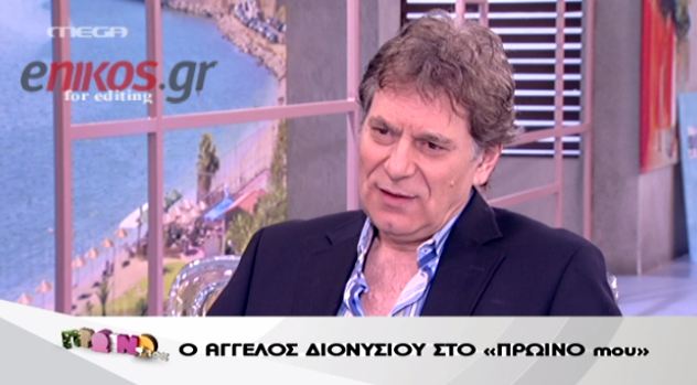 Α. Διονυσίου: Μου αρέσει να είμαι στην σκιά του πατέρα μου