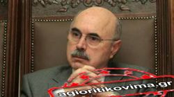 Στο Άγιο Όρος η δικαστική ηγεσία