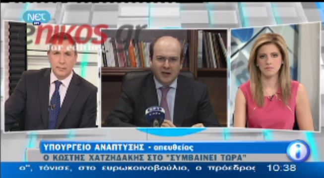 Χατζηδάκης: Δυστυχώς δεν υπάρχουν μαγικές λύσεις