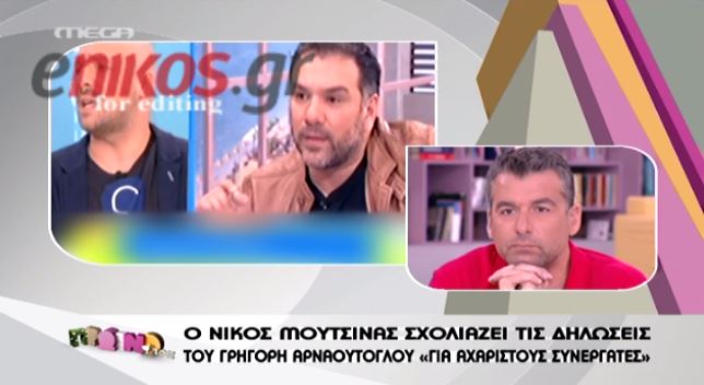 Μουτσινάς: O Αρναούτογλου έχει το ανεκπλήρωτο