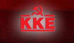 KKE: Δεν έχουν τέλος τα βάναυσα μέτρα