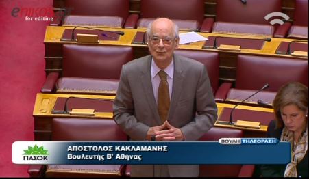 ΒΙΝΤΕΟ-Ο Κακλαμάνης για το θάνατο του Θ.Νάκου