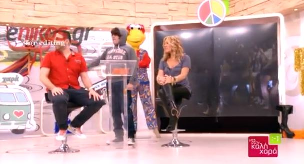 ΒΙΝΤΕΟ – Η Γερμανού έδειξε την ταυτότητά της